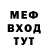 КЕТАМИН VHQ Anara Berdy