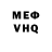 КЕТАМИН VHQ Fran Lupin