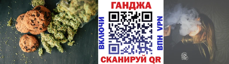 мега tor  Гусиноозёрск  Еда ТГК конопля 