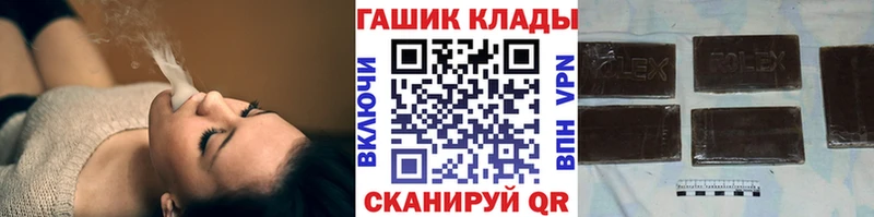 ГАШИШ Premium  Гусиноозёрск 