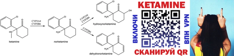 Кетамин ketamine  наркошоп  Гусиноозёрск 