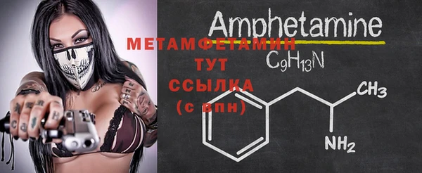 прущий лед Бронницы