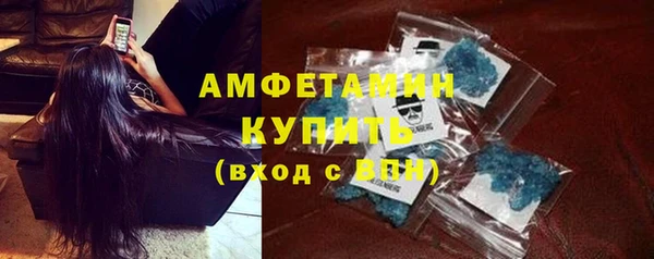 spice Бородино