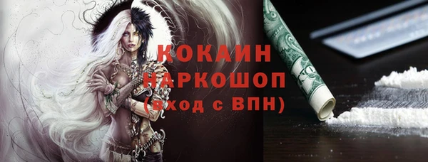 прущий лед Бронницы