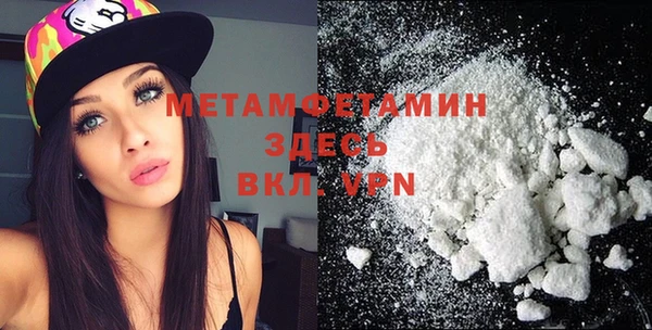 spice Бородино