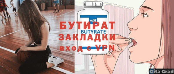 прущий лед Бронницы