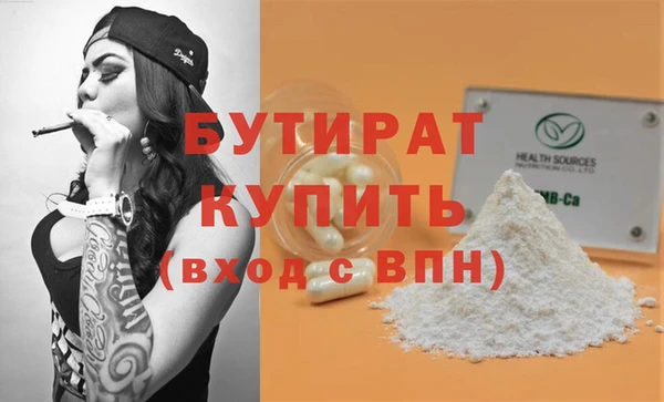 дмт Бугульма