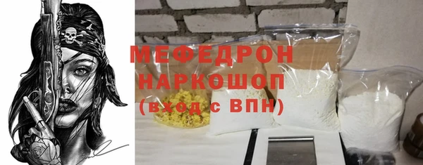 прущий лед Бронницы