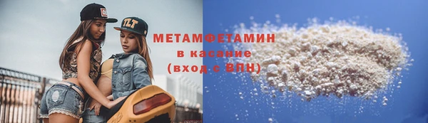 прущий лед Бронницы