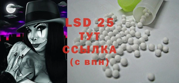 прущий лед Бронницы