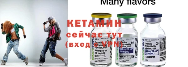 дмт Бугульма