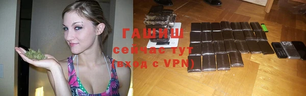 прущий лед Бронницы