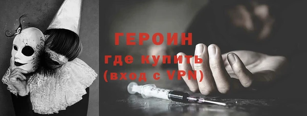 прущий лед Бронницы