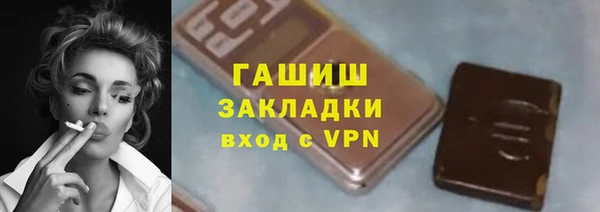 прущий лед Бронницы