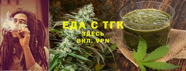 прущий лед Бронницы
