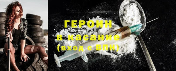 spice Бородино