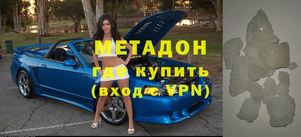 прущий лед Бронницы