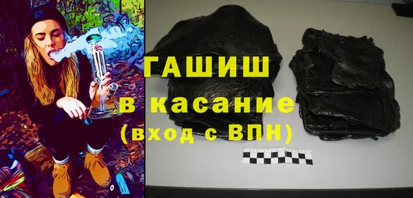 прущий лед Бронницы