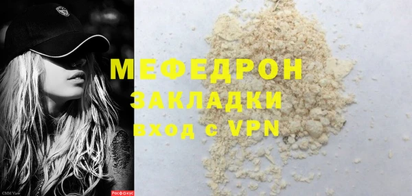 дмт Бугульма