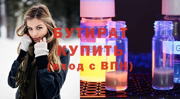прущий лед Бронницы