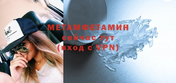spice Бородино
