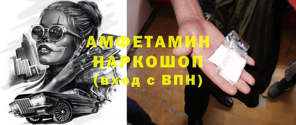 прущий лед Бронницы