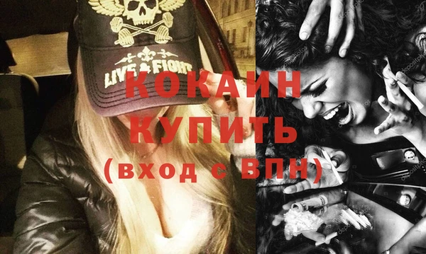 прущий лед Бронницы