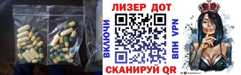 ЛСД экстази кислота  где можно купить   Гусиноозёрск 
