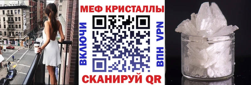 Меф мяу мяу  Гусиноозёрск 