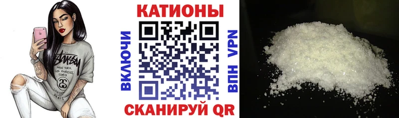 Мефедрон кристаллы Гусиноозёрск