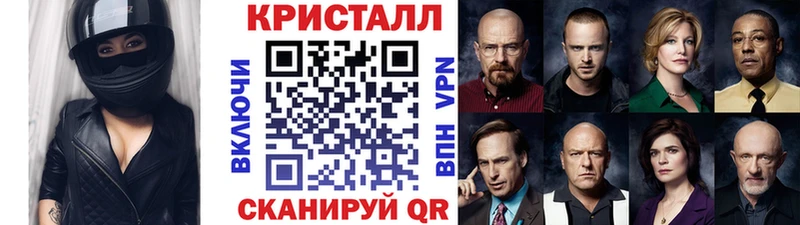 Метамфетамин витя  Гусиноозёрск 