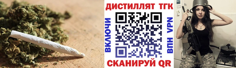 Дистиллят ТГК вейп  Гусиноозёрск 