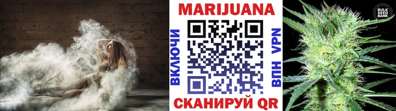 Бошки Шишки SATIVA & INDICA  Гусиноозёрск 